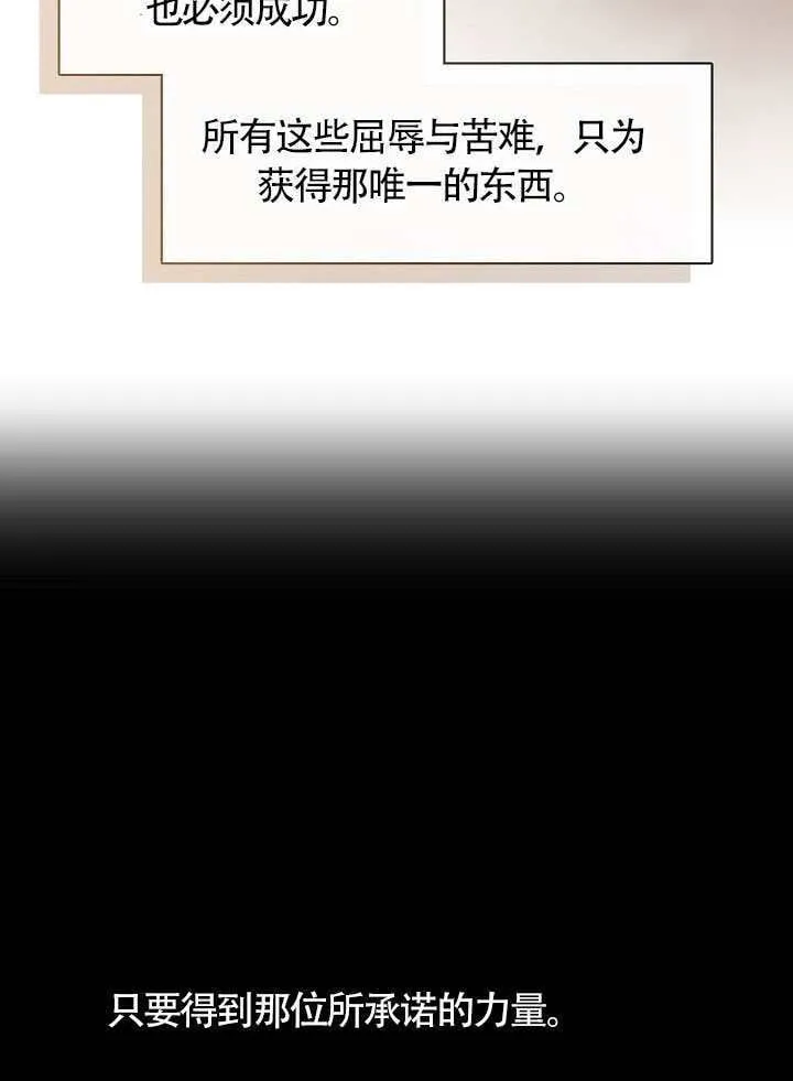 第66话104