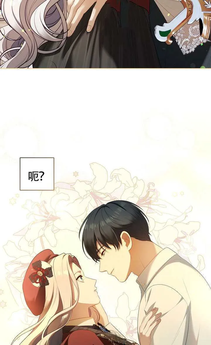 第70话47