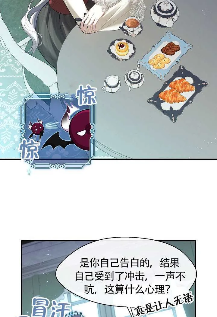 第68话56