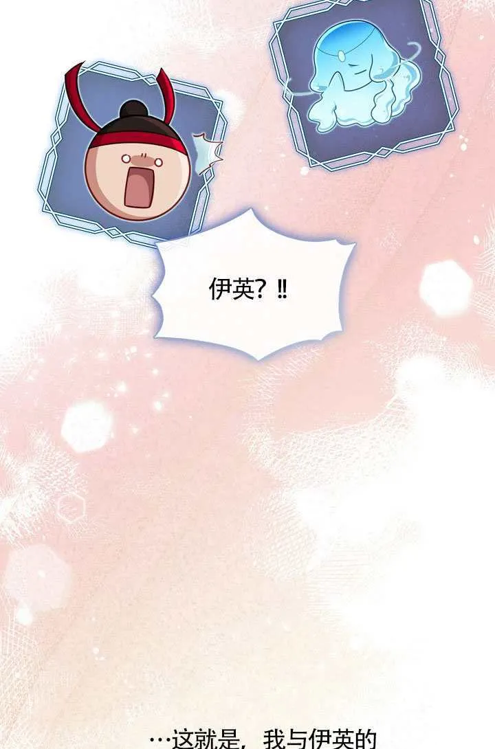 第68话106
