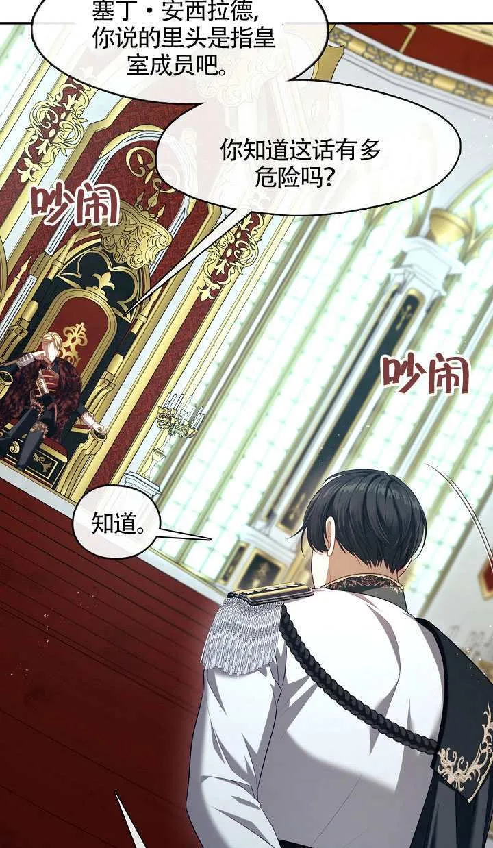 第64话42