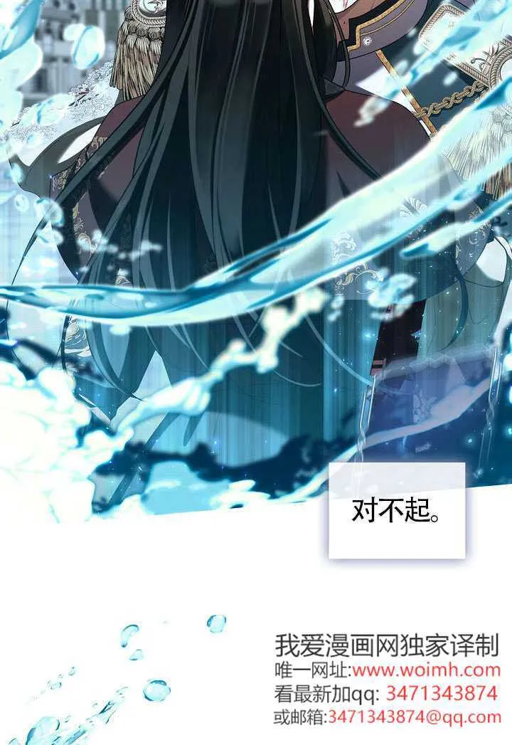 第71话116