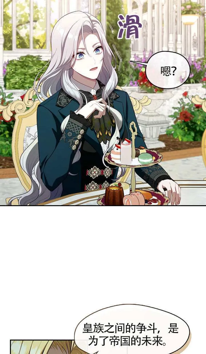 第65话50
