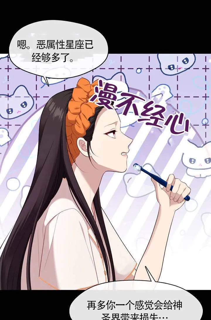第68话91