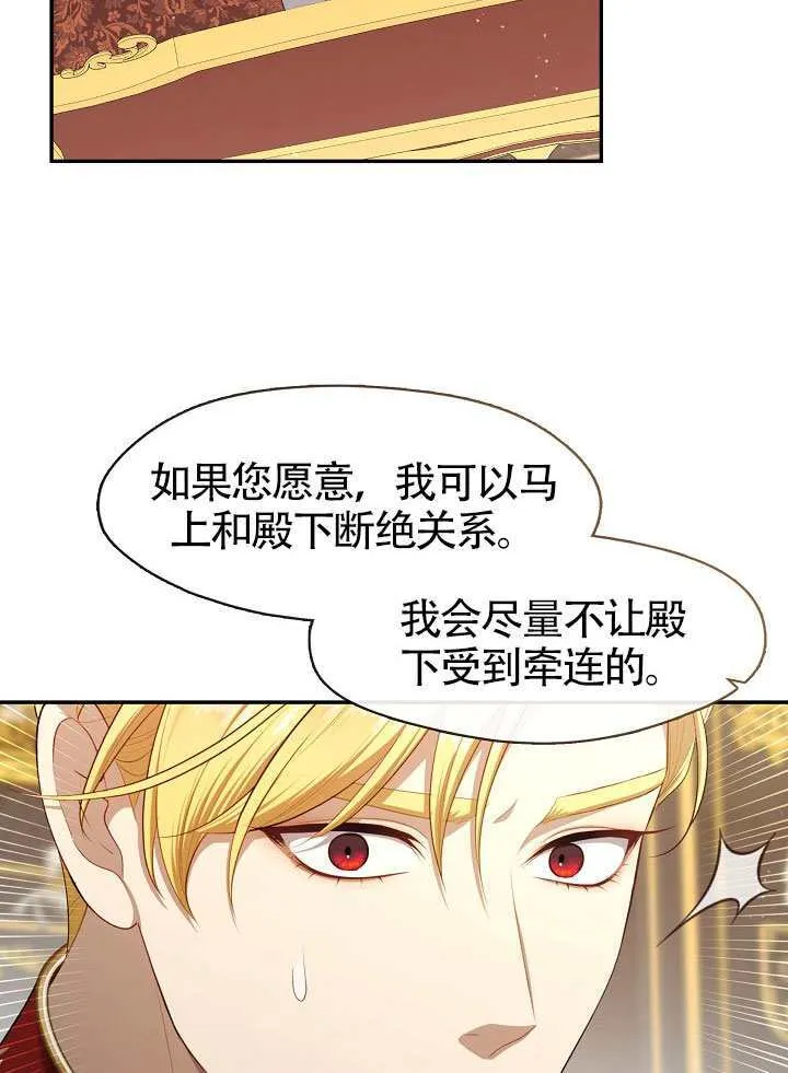 第66话58