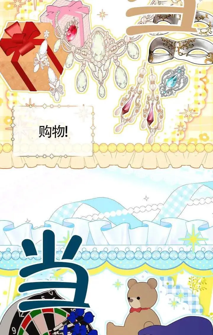 第69话63