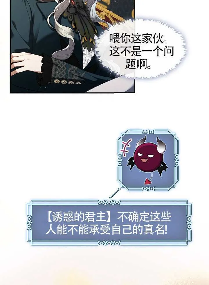 第66话69
