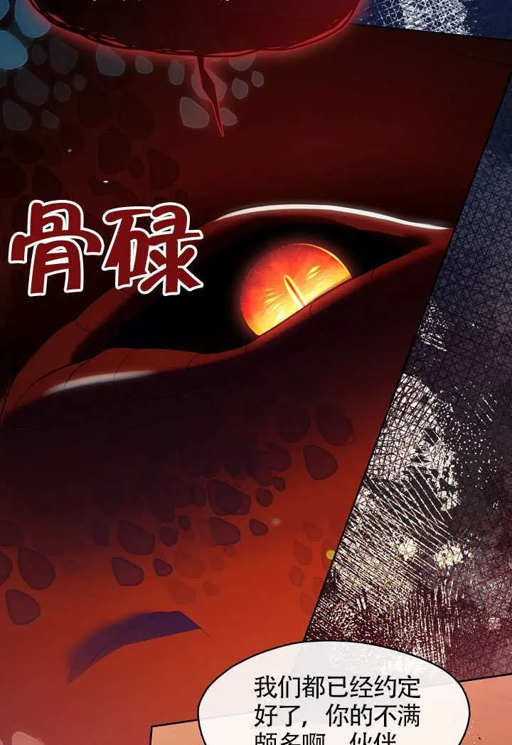 第62话11