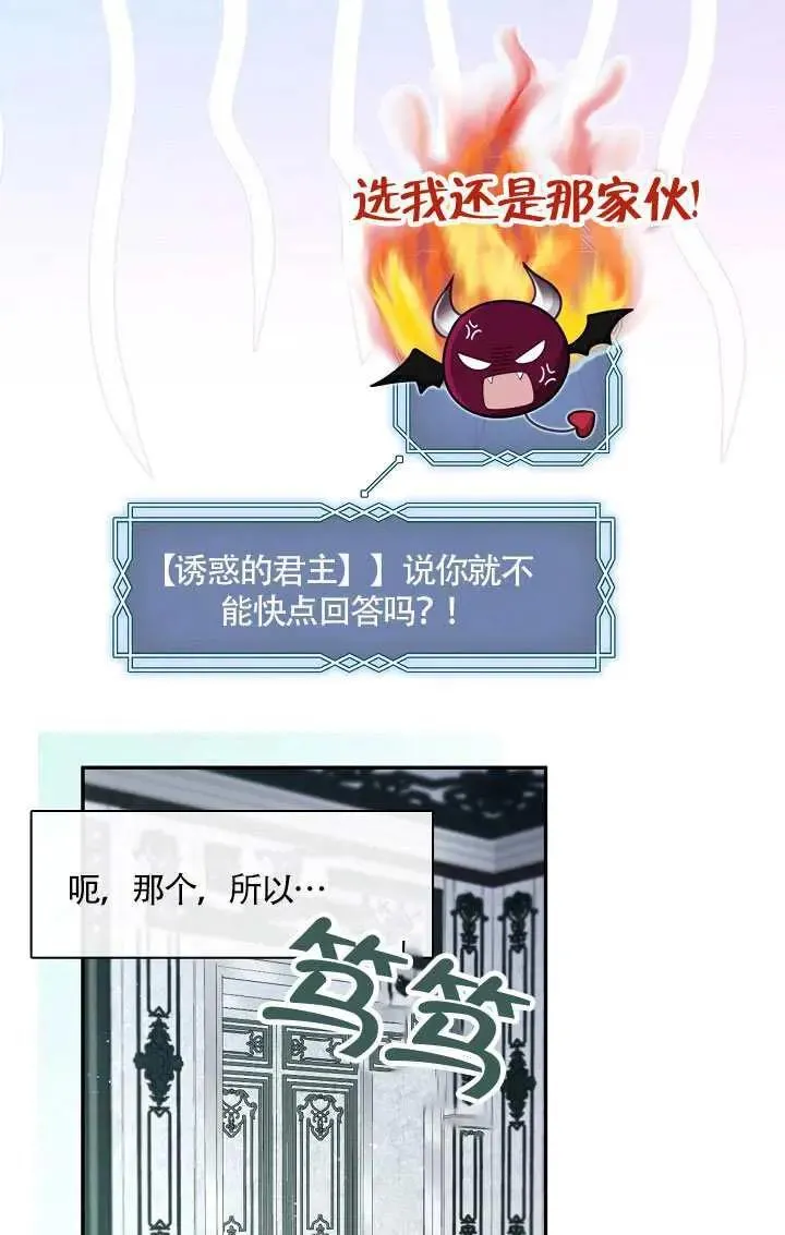 第69话13