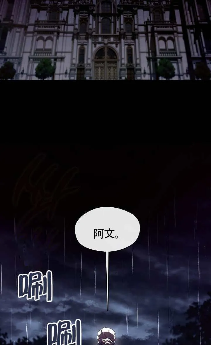 第67话37