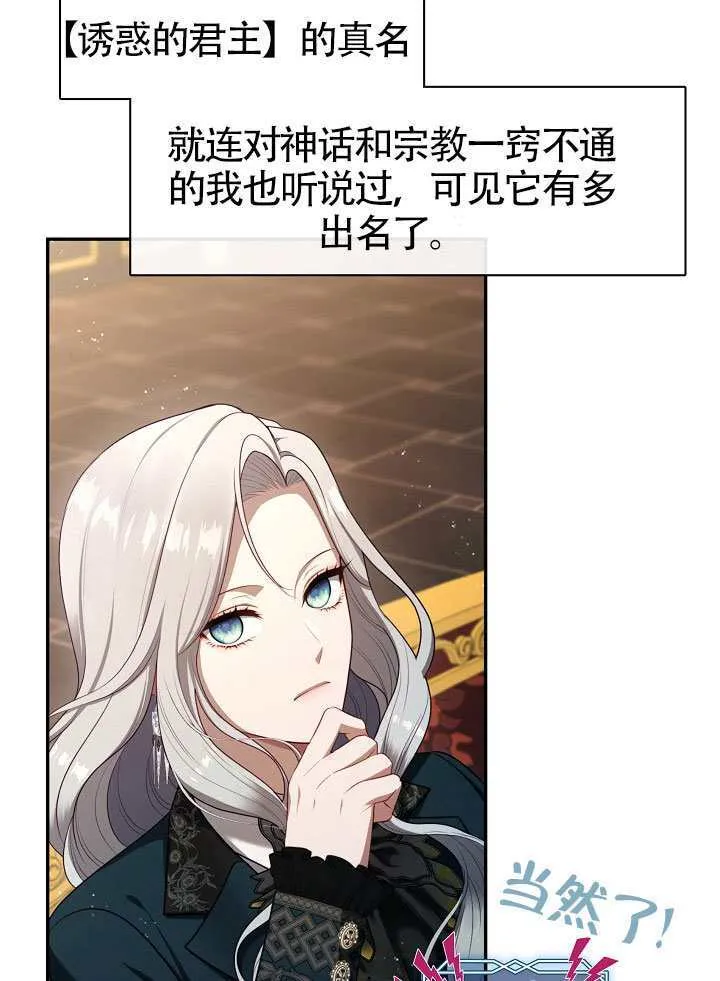 第66话79