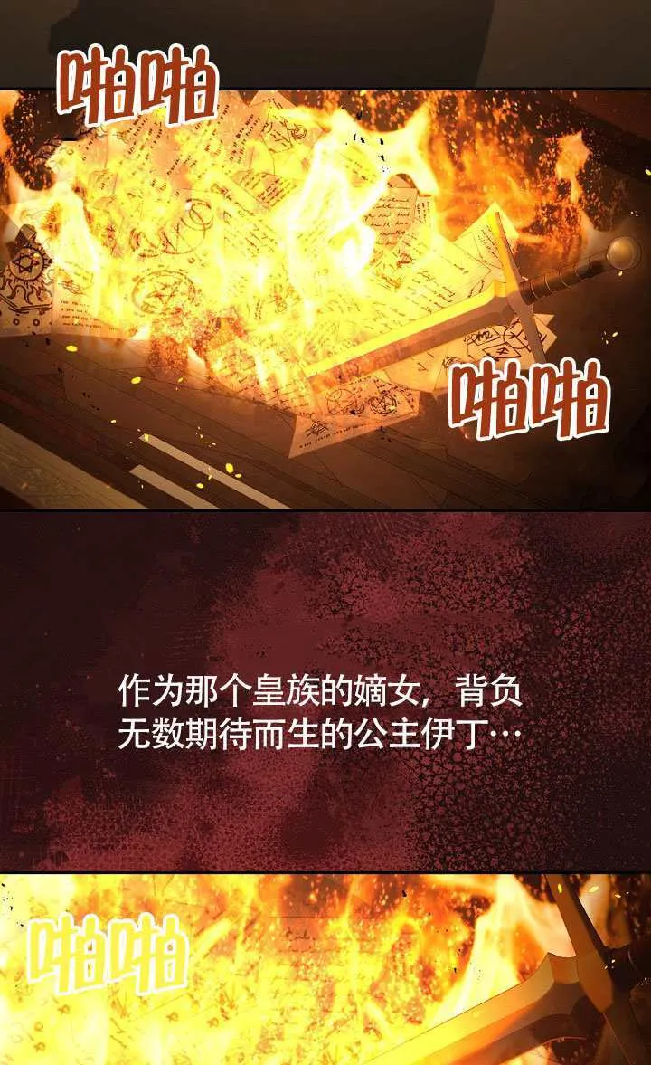 第67话6