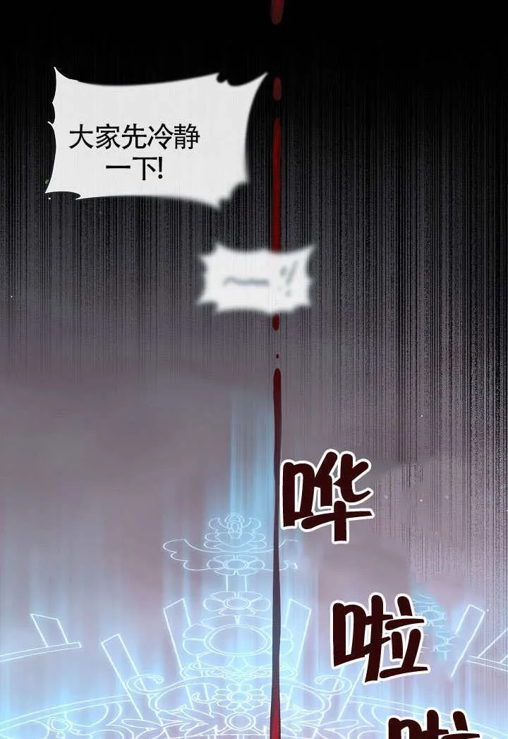 第71话97
