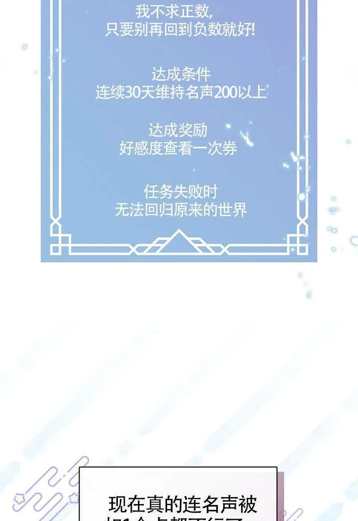 第71话18