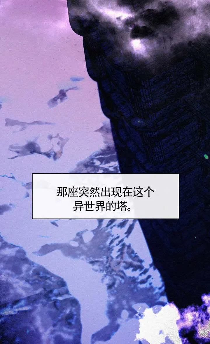第67话81