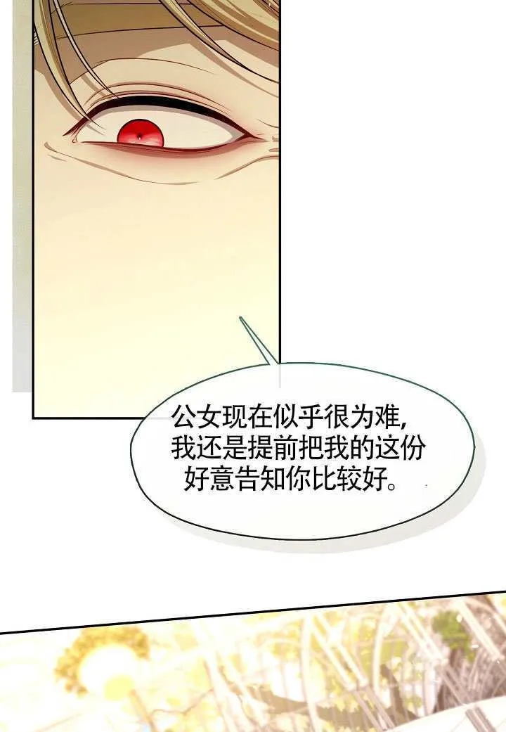 第65话80