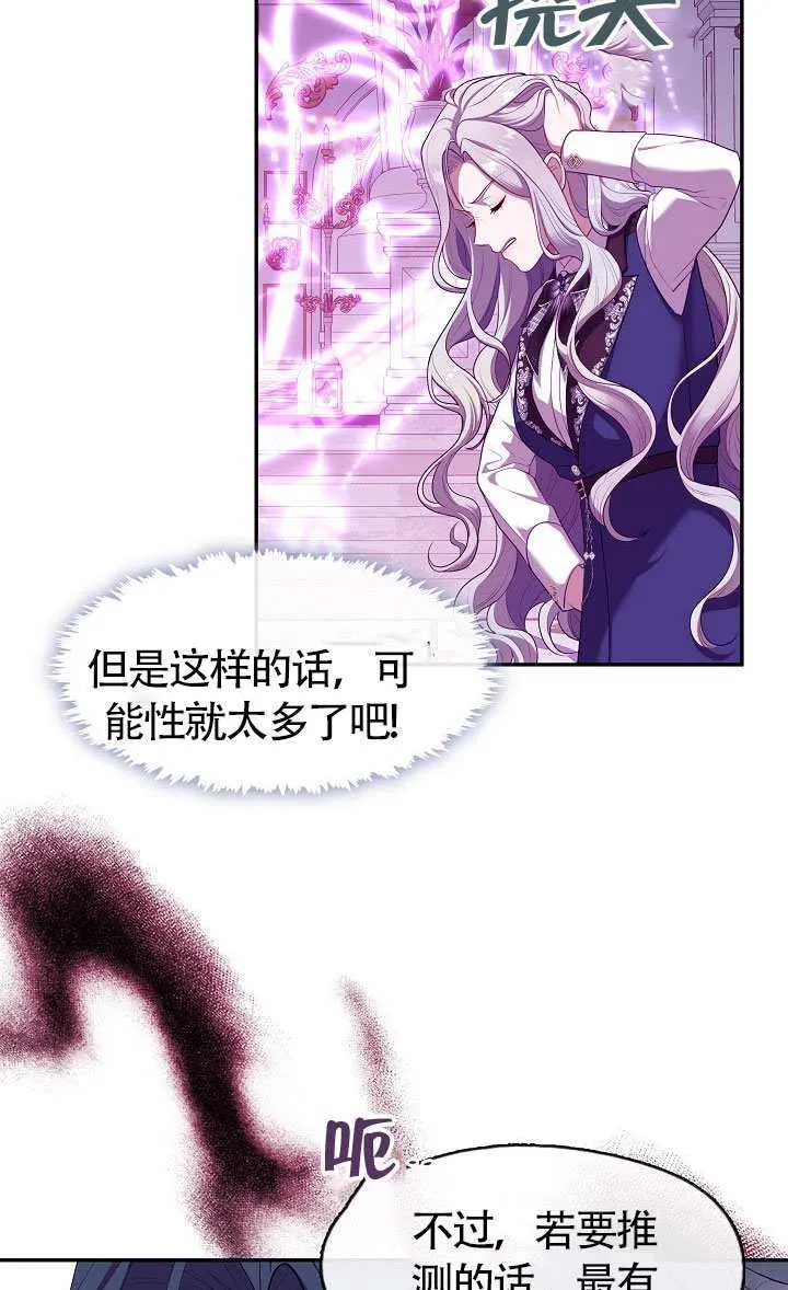 第67话77
