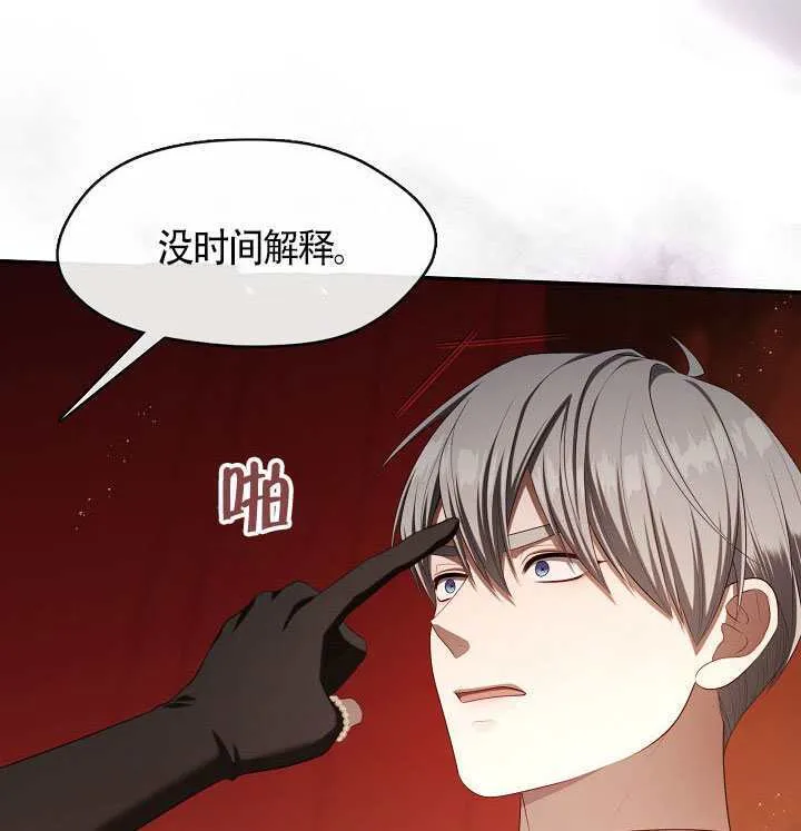第60话96