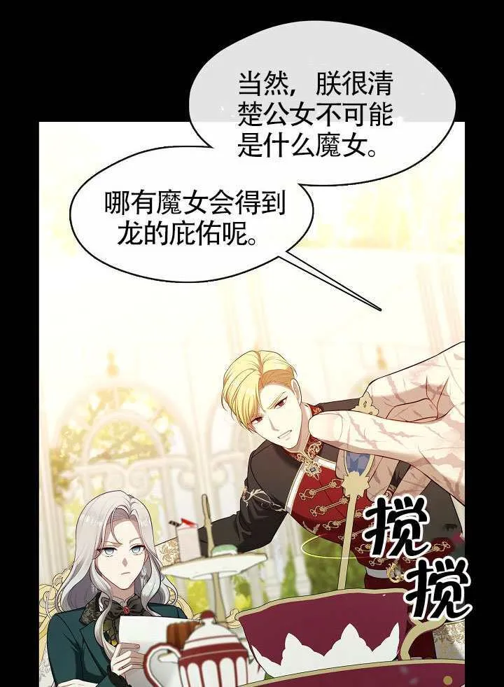第66话12