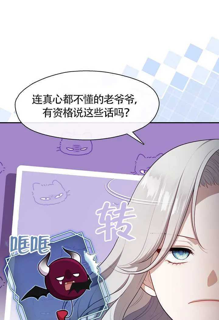 第68话64