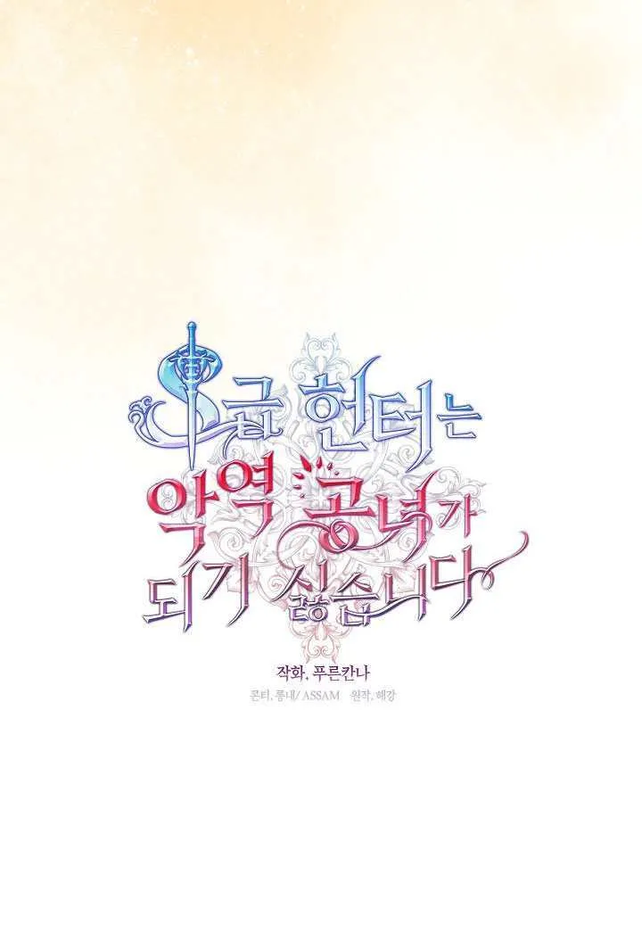 第62话29