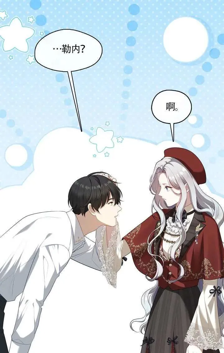 第69话55