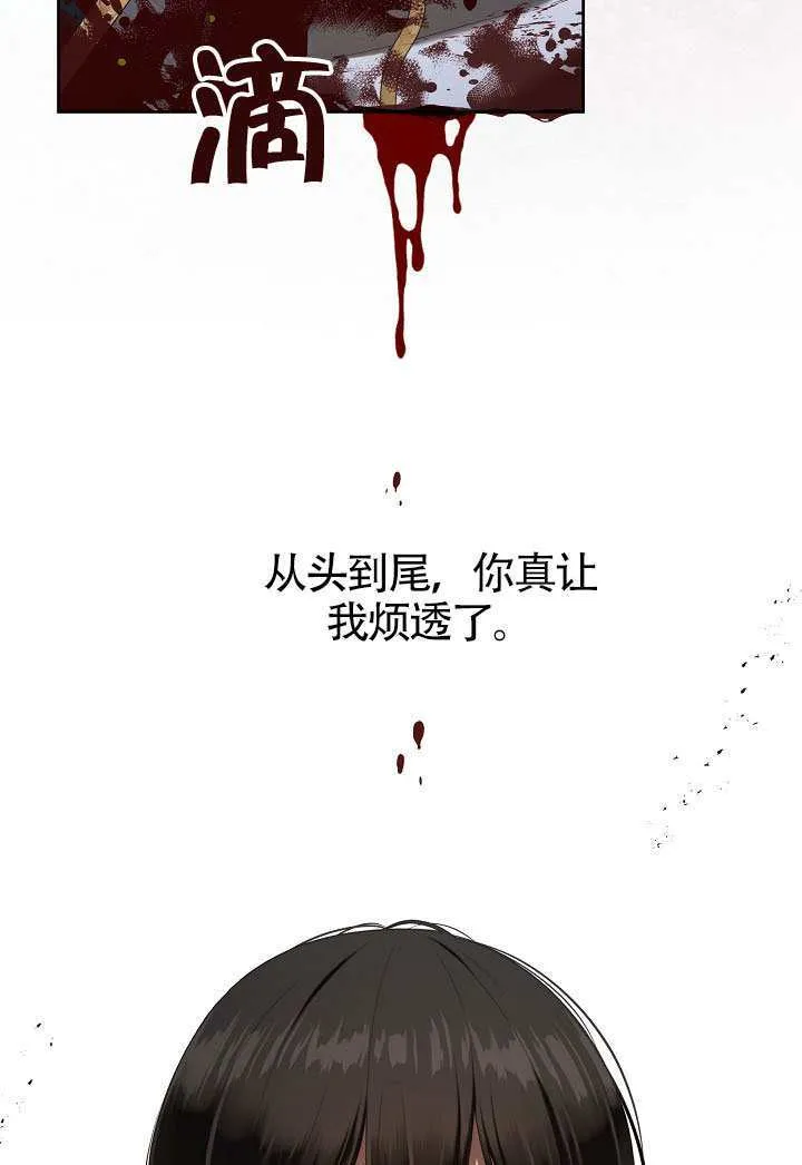 第71话95