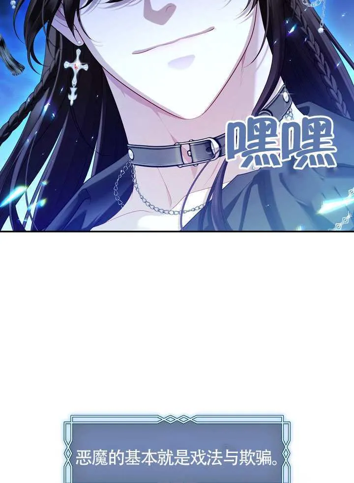 第66话90
