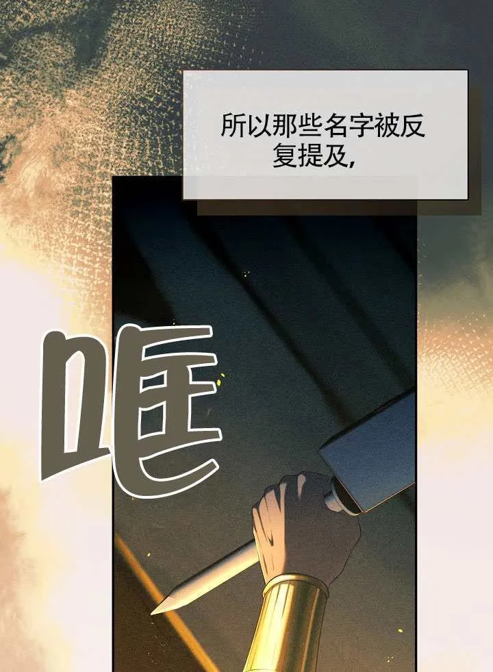 第66话73