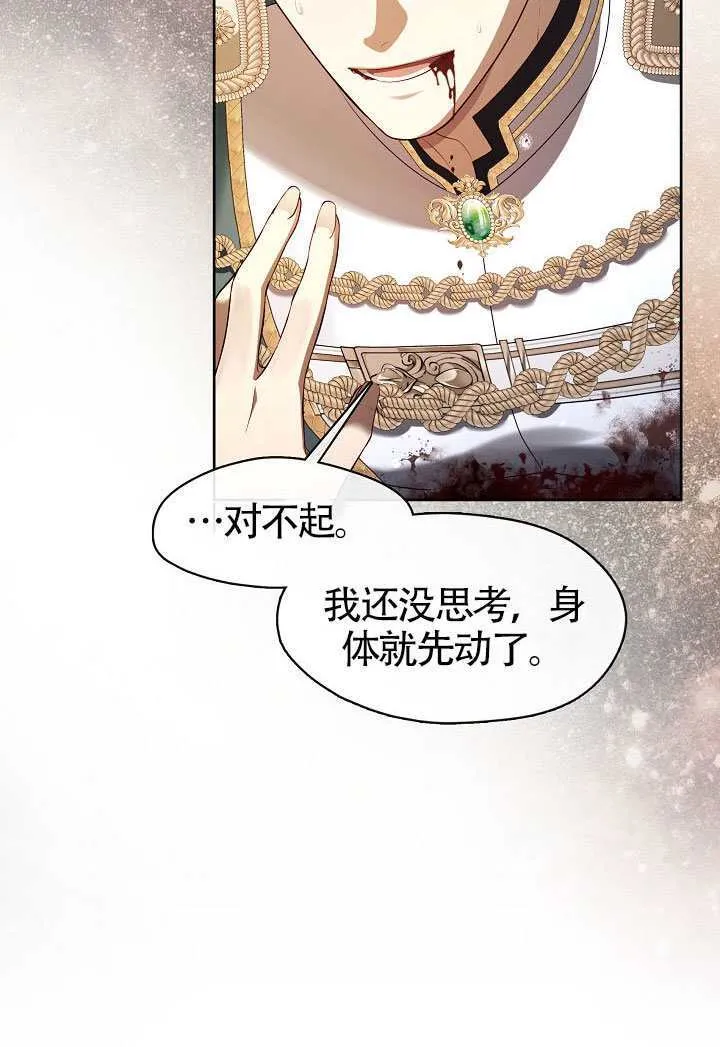 第71话93