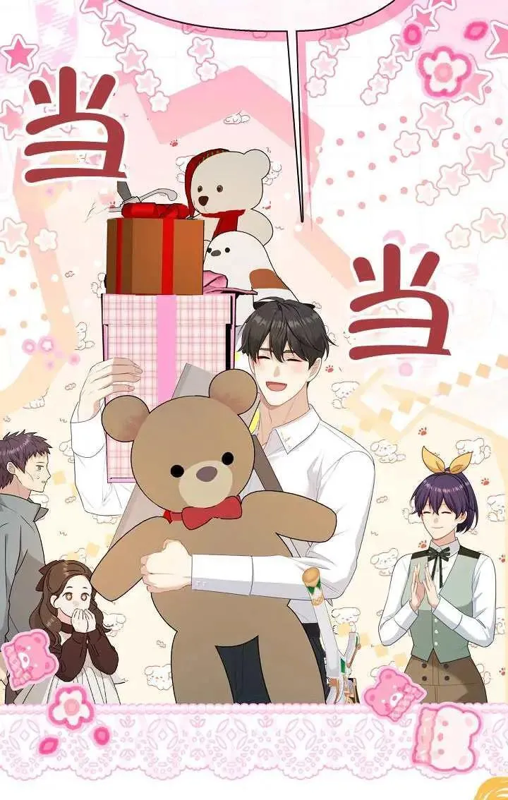 第69话65
