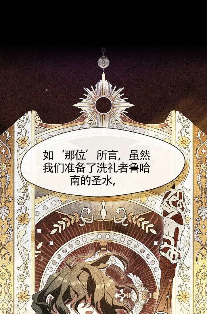 第71话43