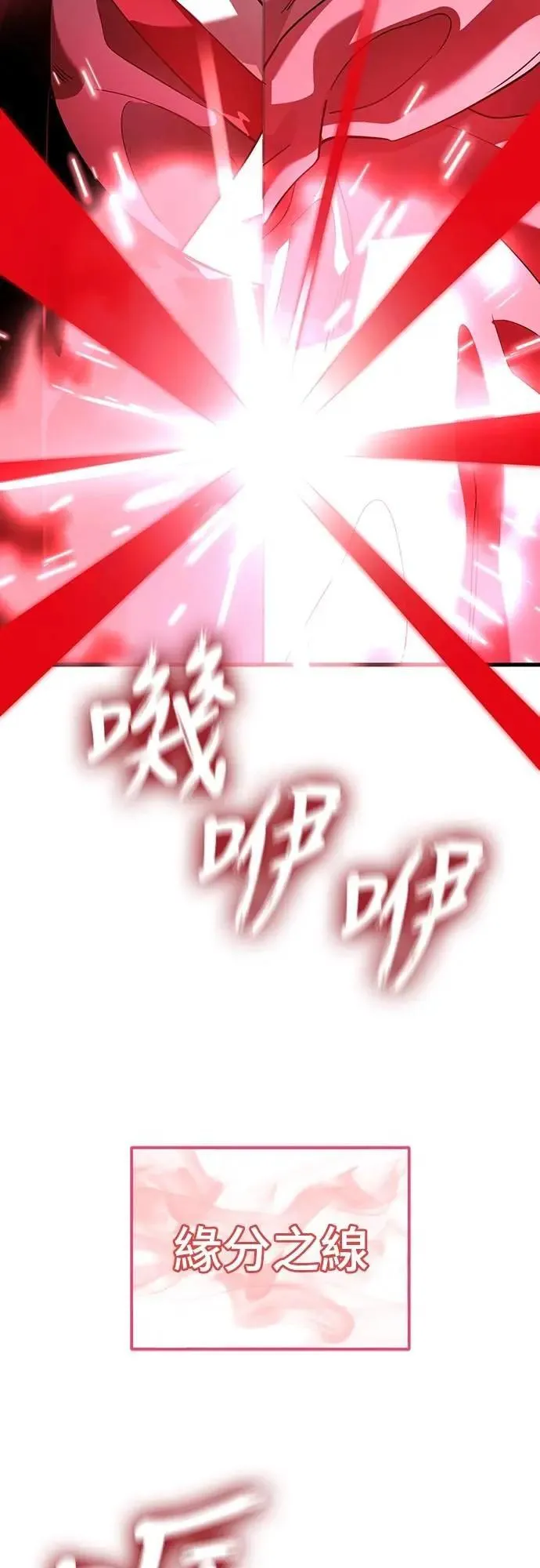第78话59