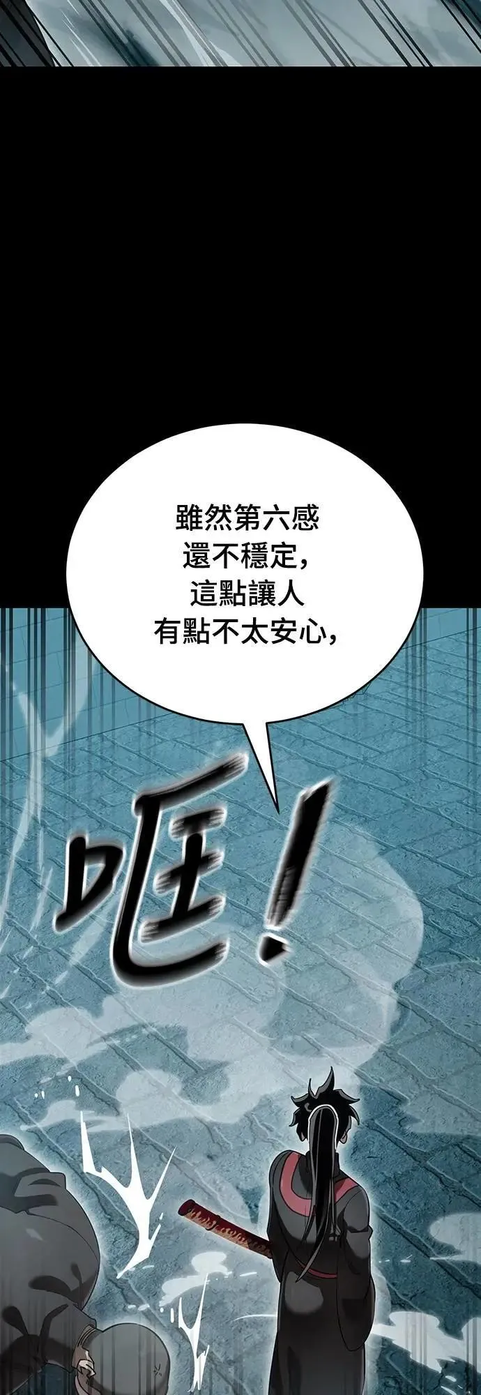 第82话81