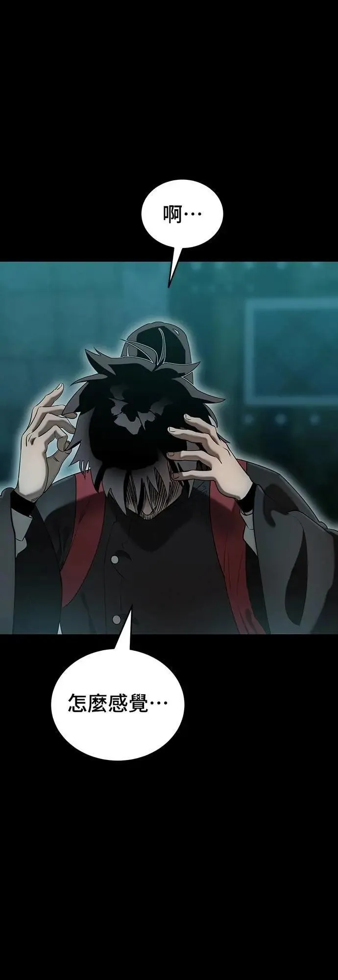 第83话62