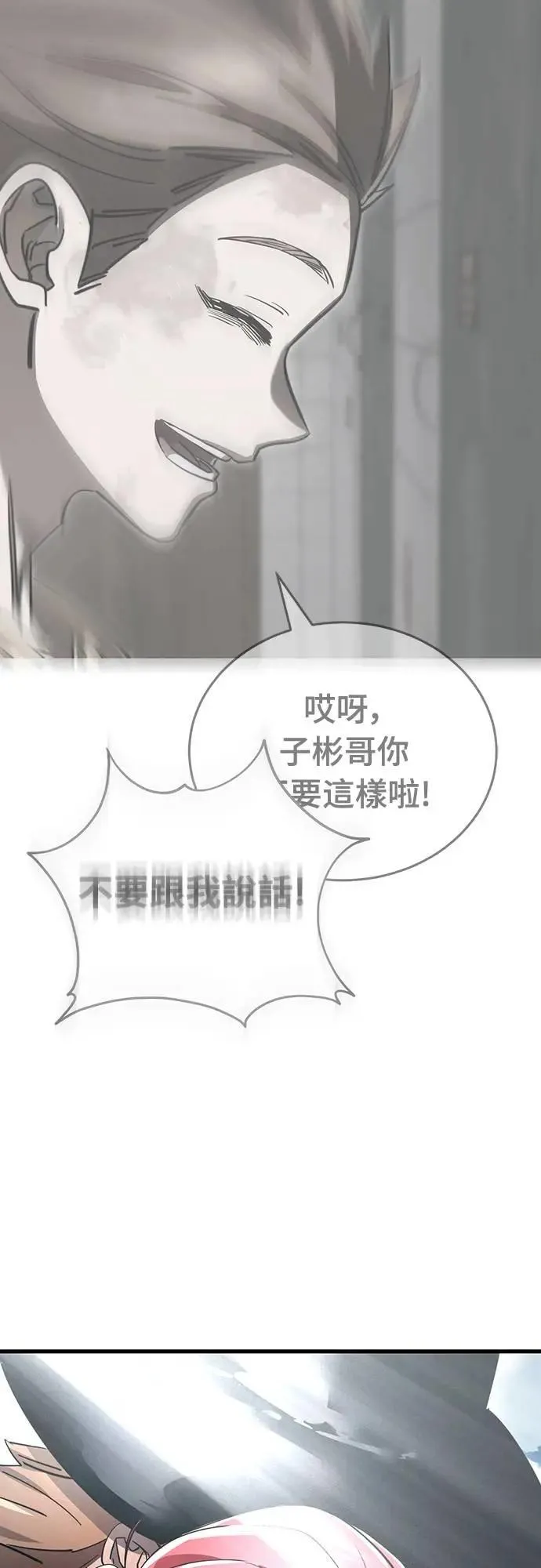 第78话37