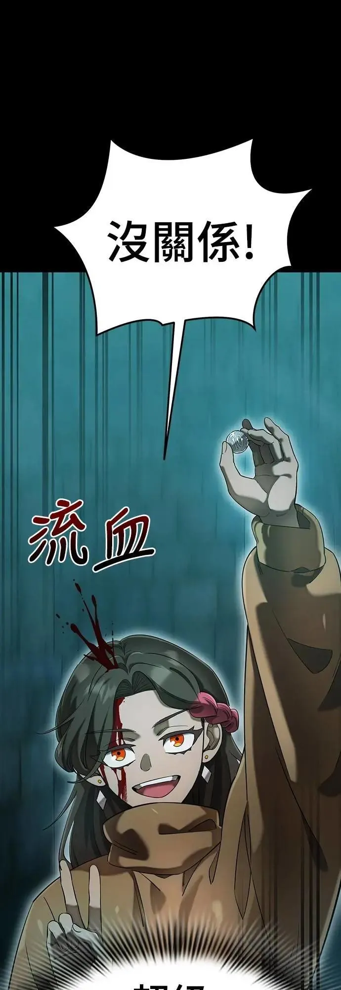 第83话26