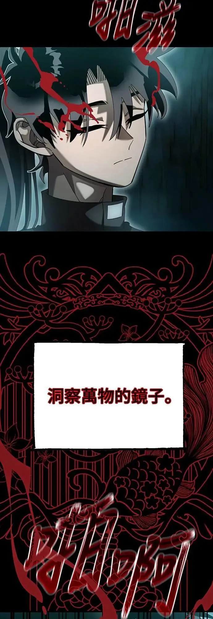 第84话21