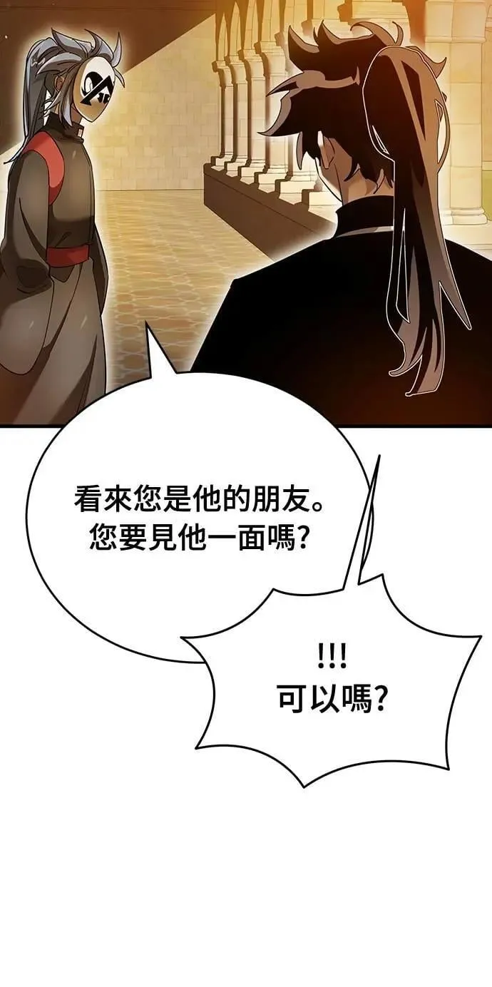 第80话21
