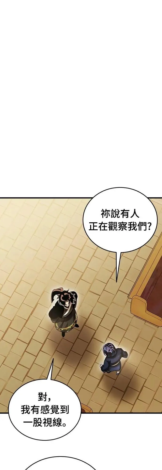 第79话96