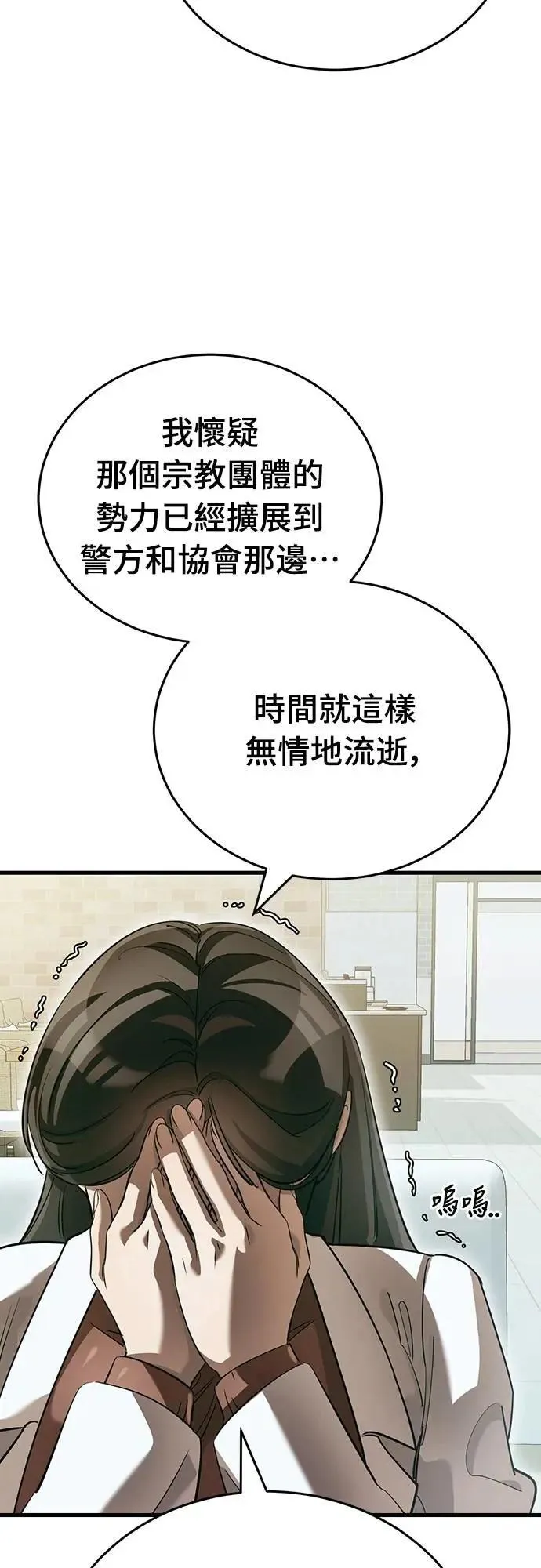 第79话13
