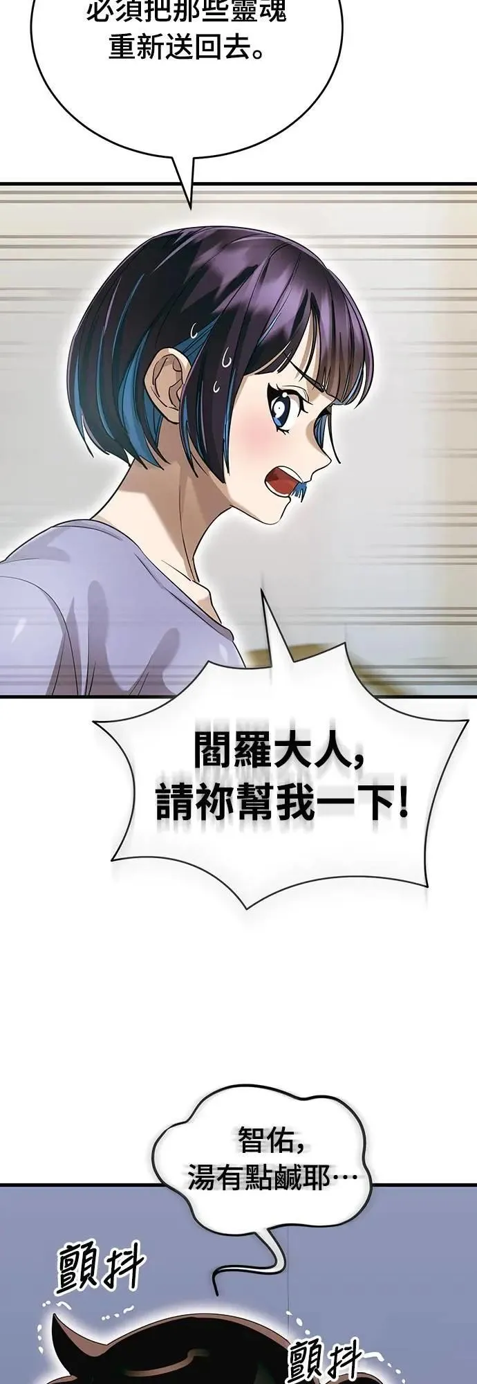 第78话95
