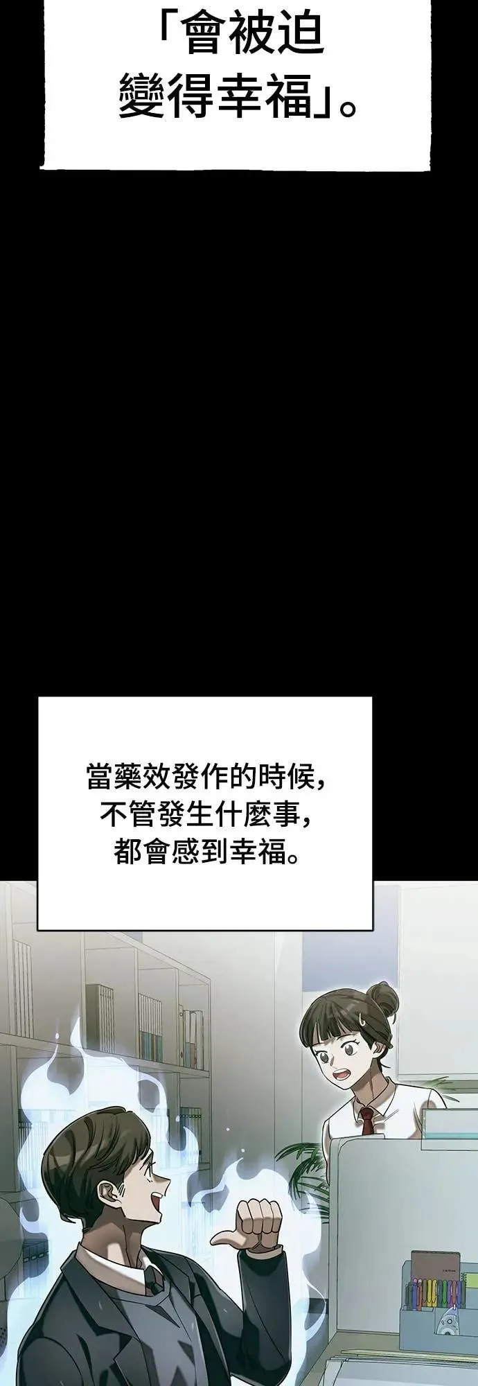 第86话64
