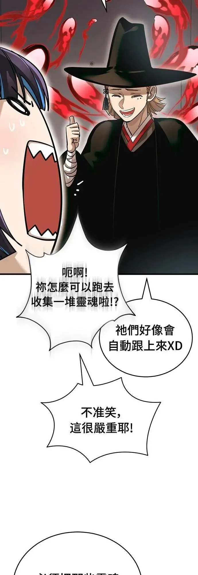 第78话94