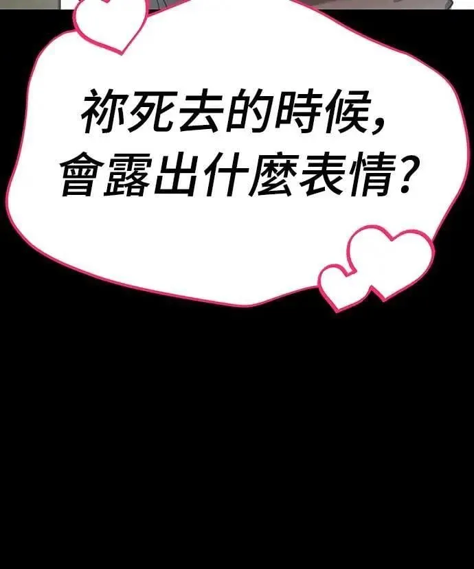 第79话94