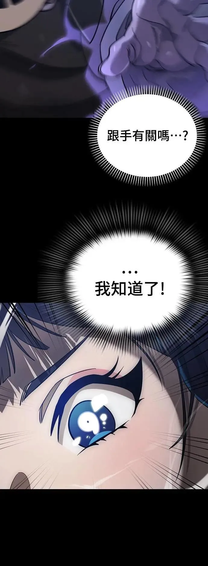 第81话42