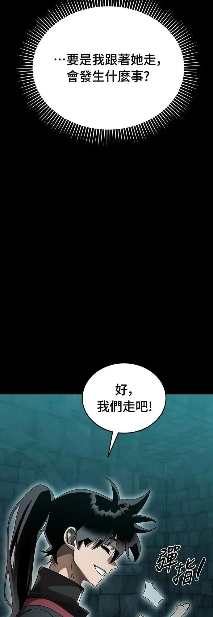 第84话46