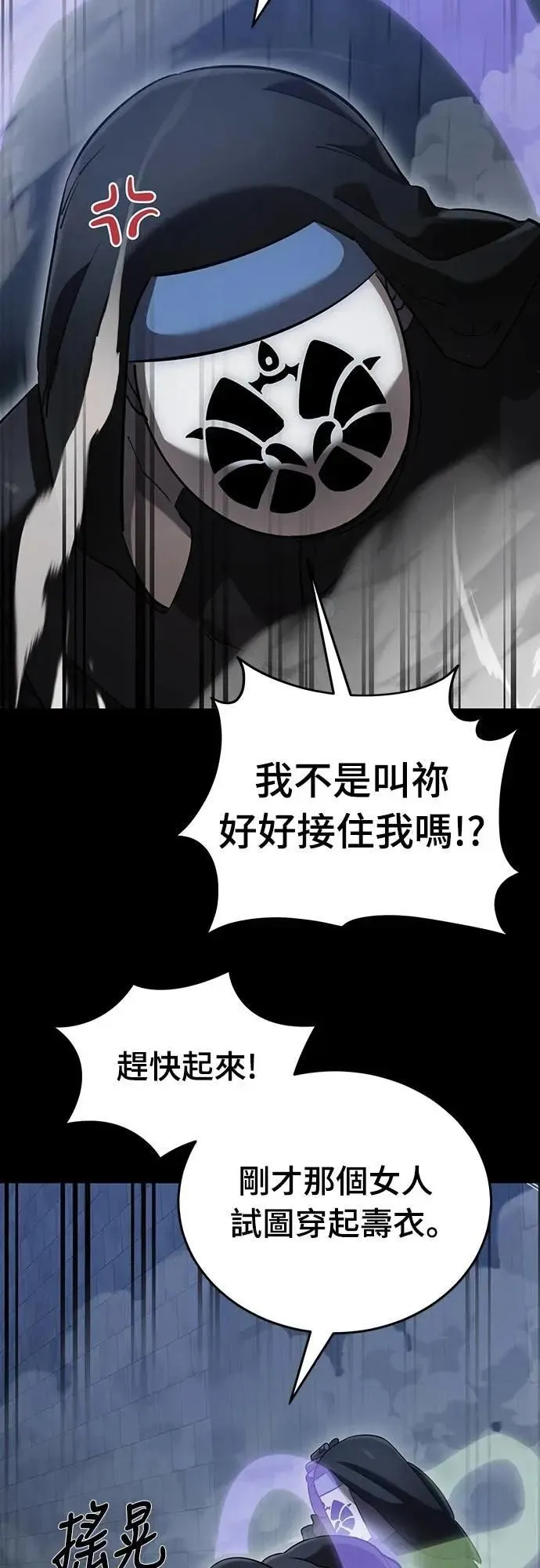 第81话58