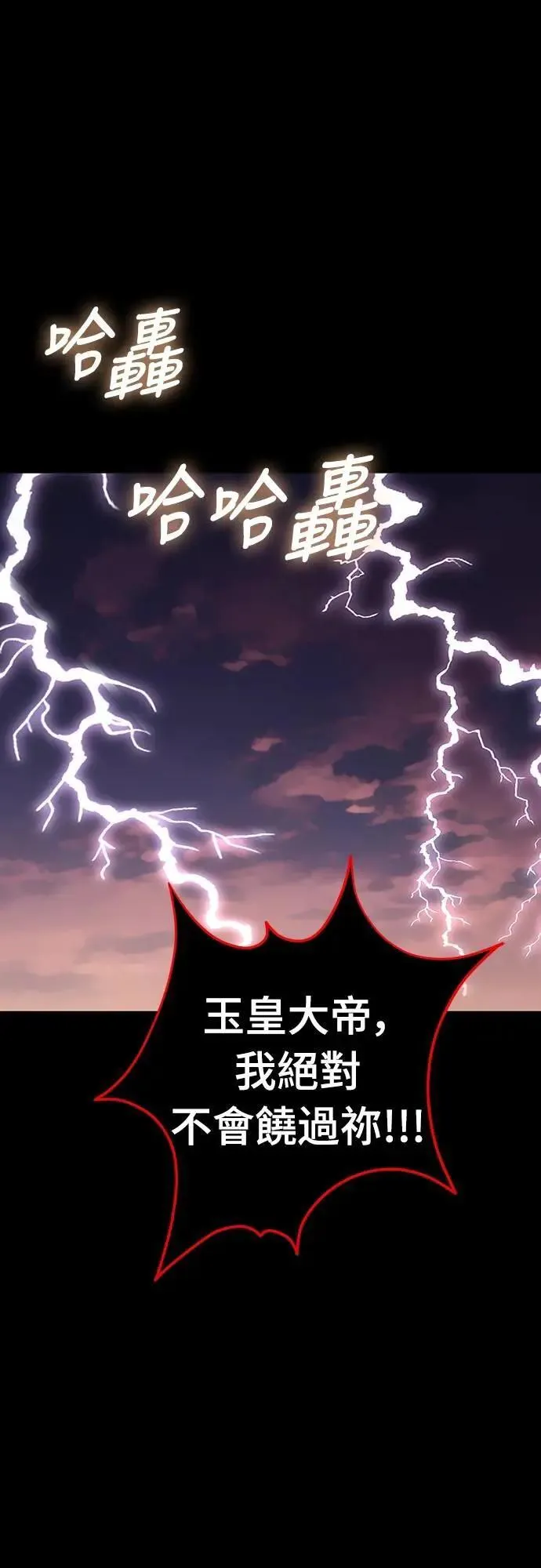 第82话48