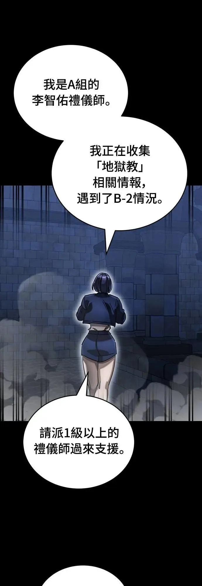 第84话55